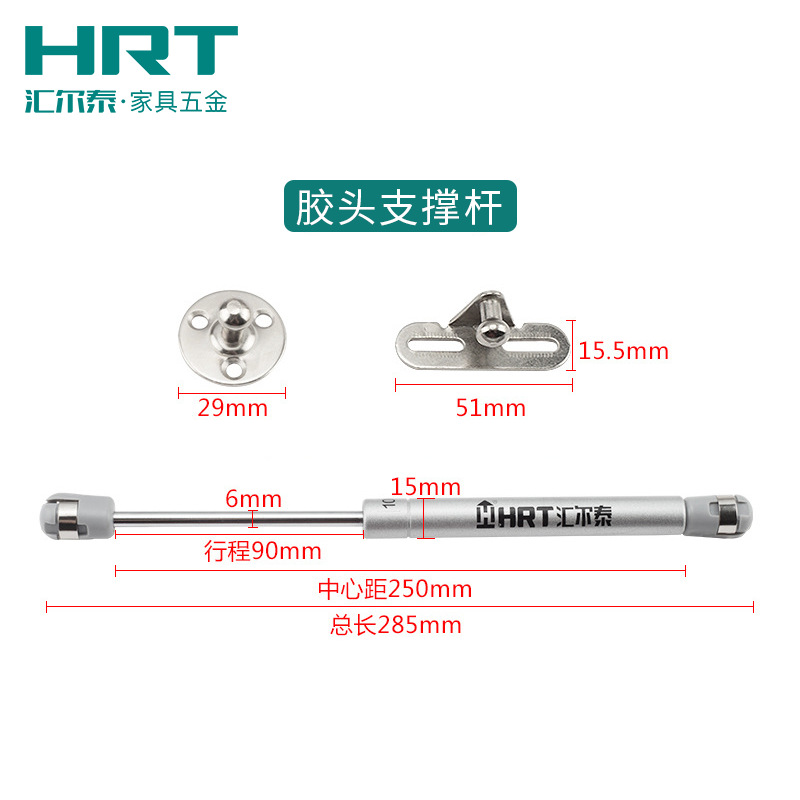 Cabinet Gas Strut Support (Hydraulic Lift Rod)