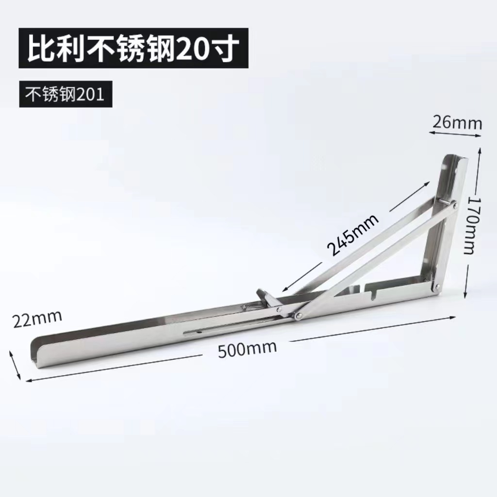 Stainless Steel Foldable Shelf Bracket (Wall-Mount)