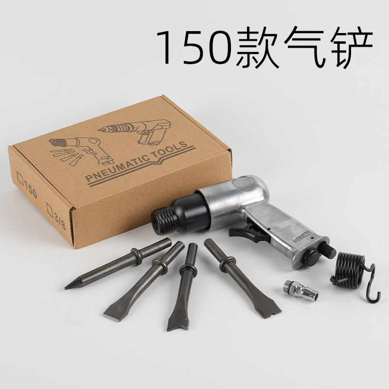 Pneumatic Air Chisel 150mm (Impact Hammer)
