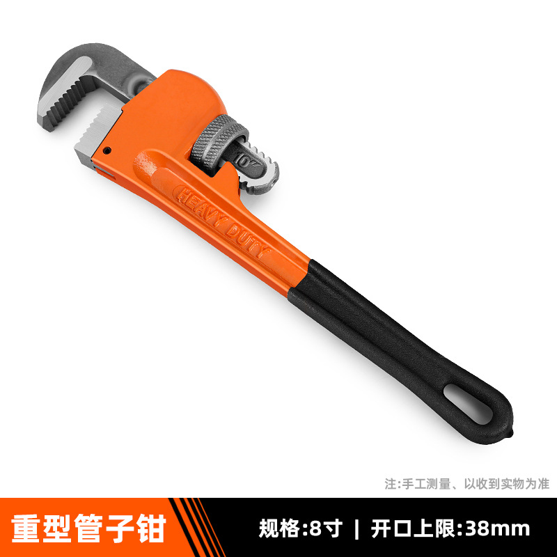 Industrial Quick-Adjust Pipe Wrench (Fast-Set)