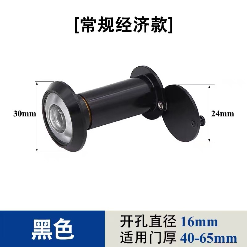 Stainless Steel Door Viewer Peephole (Wide-Angle)